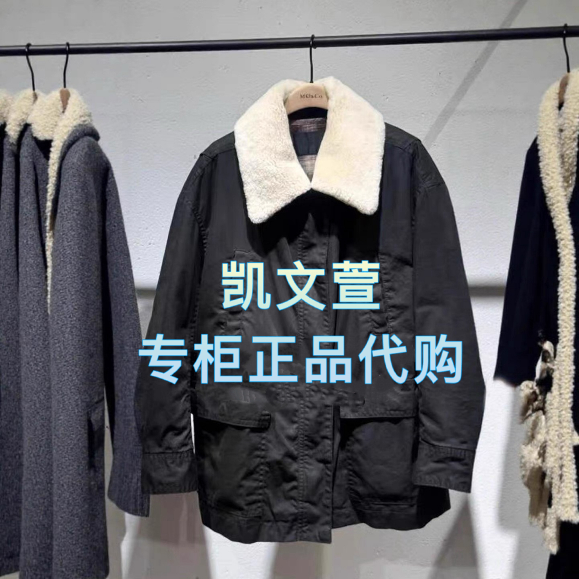 MBE4COT010-2999现货上新2025冬款专柜正品外套