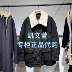 MBE4COT010-2999现货上新2025冬款专柜正品外套