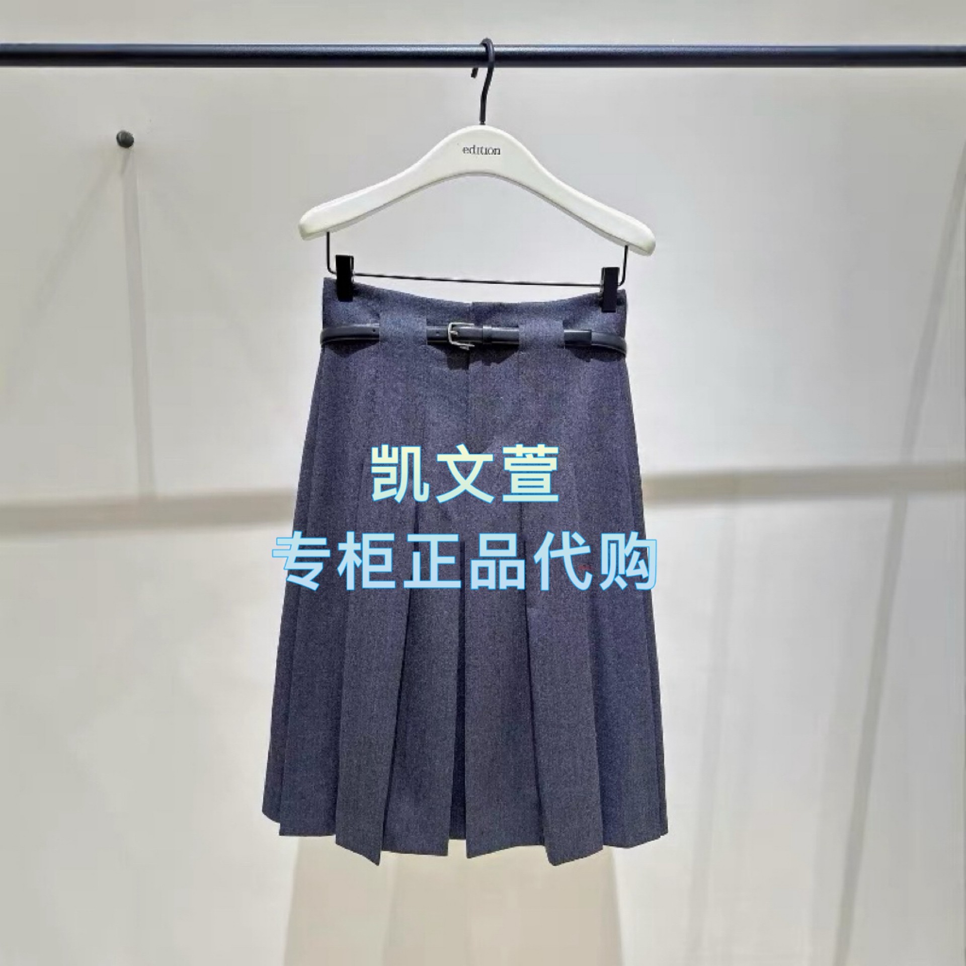 EBE4SKT006-2699专柜正品2025年冬款半身裙,女装/女士精品,半身裙,淘宝优惠券,粉丝福利购,淘宝优惠卷