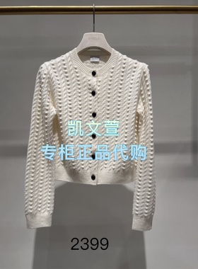 2J4E520-2399现货上新2025冬款2-1专柜正品针织衫