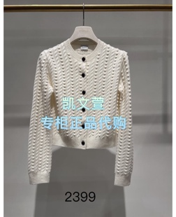 针织衫 2J4E520 1专柜正品 2399现货上新2025冬款