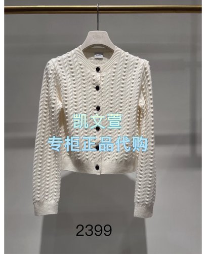 2J4E520-2399现货上新2025冬款2-1专柜正品针织衫