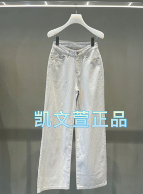 2I2R608-1399现货上新2024夏款4-1专柜正品牛仔裤