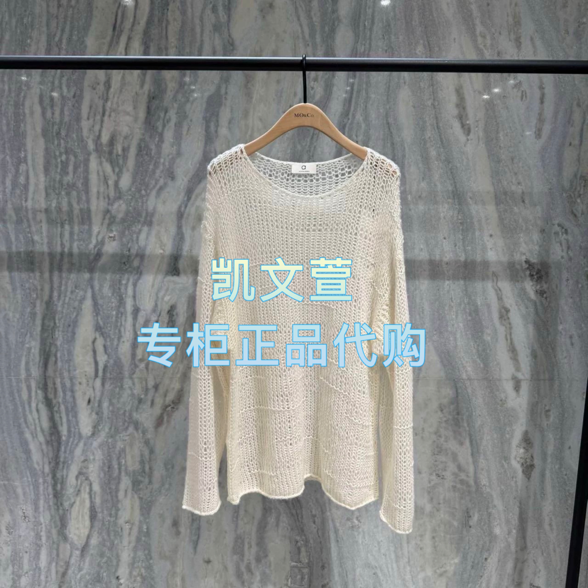 MBE3SWT010-1499现货上新专柜正品2025秋款针织衫