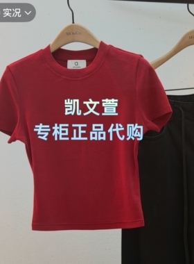 MBF1TEE009-499春款上新专柜正品2026新款短袖T恤