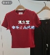 499春款 上新专柜正品 2026新款 MBF1TEE009 短袖 T恤