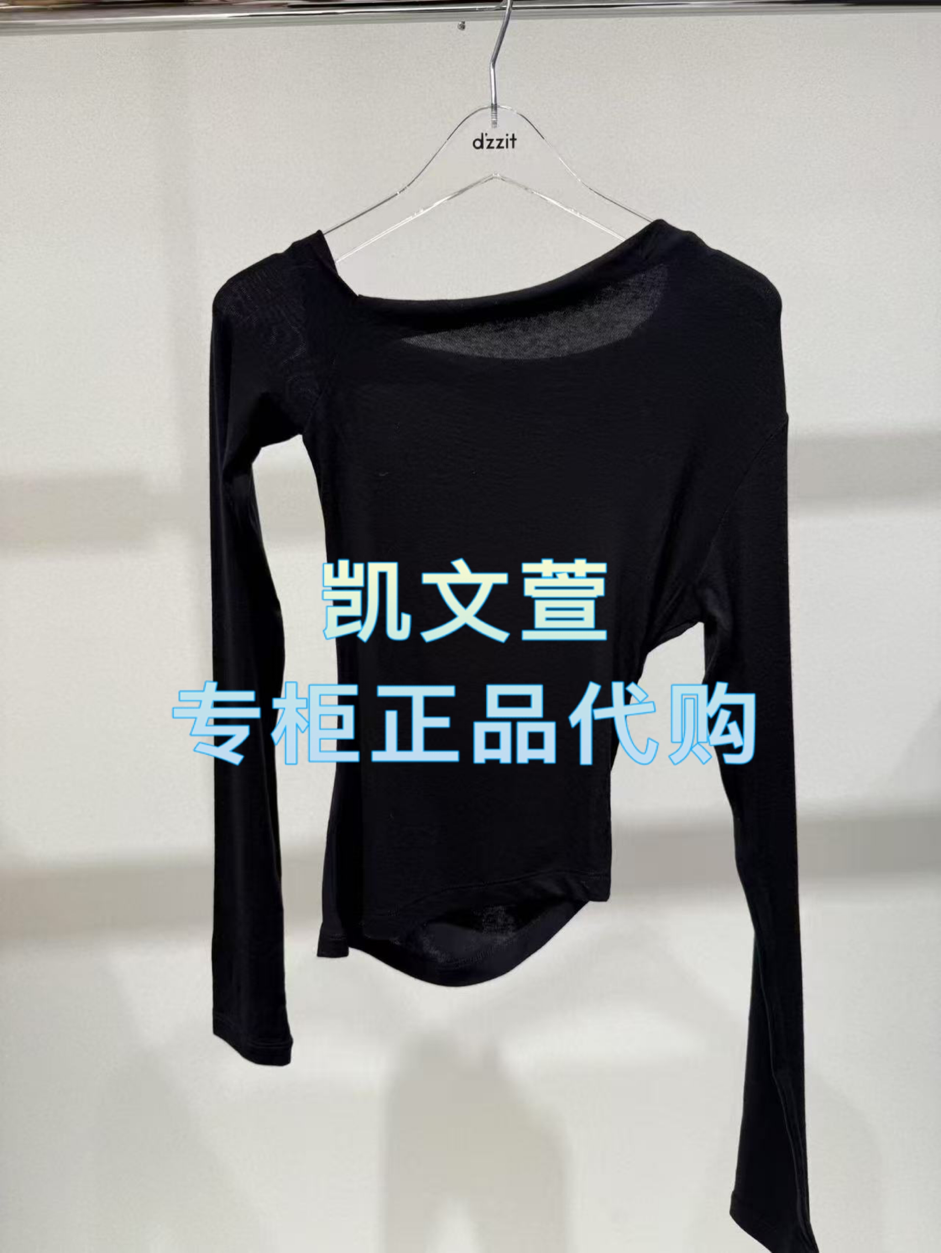 3J4B511-835现货上新2025年冬款1-1专柜正品长袖T恤