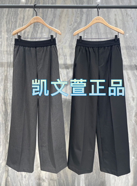 MBD4PAT012-1199现货上新2024冬款专柜正品休闲裤