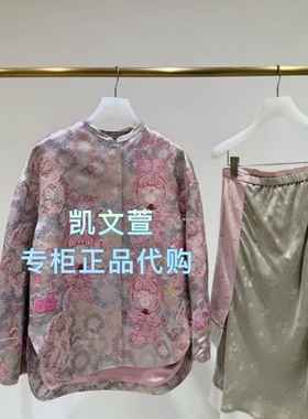 2K1FB21-3699现货上新2026春款2-1专柜正品外套