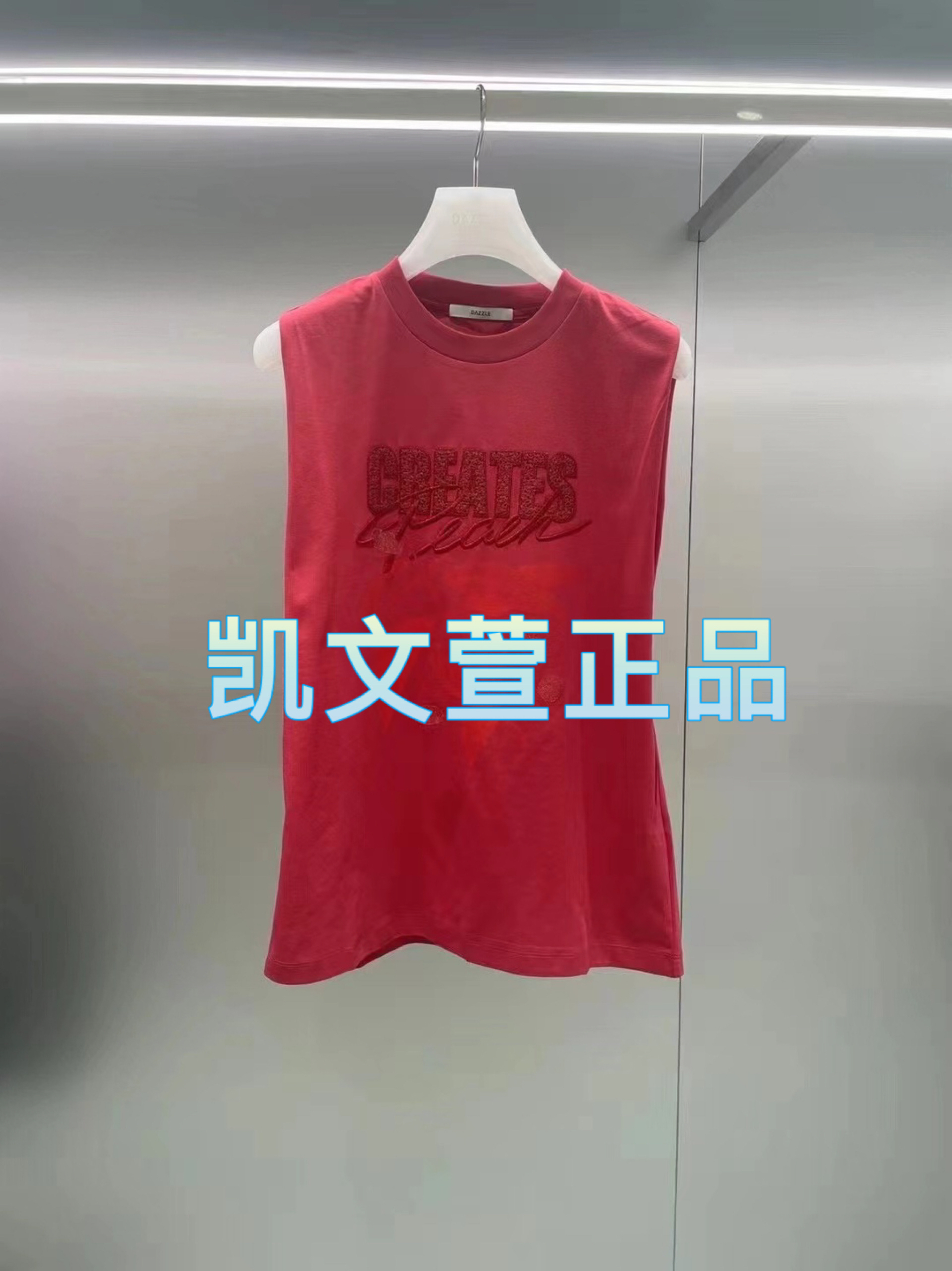 2024夏款3-1专柜正品短袖T恤