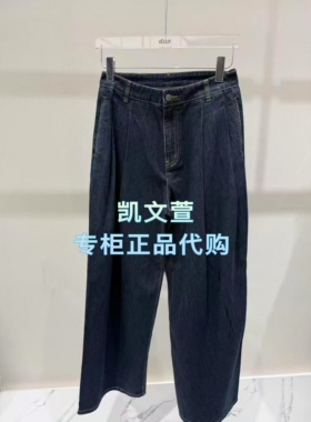3K2XR26-1095现货上新2026夏款1-2波专柜正品牛仔裤