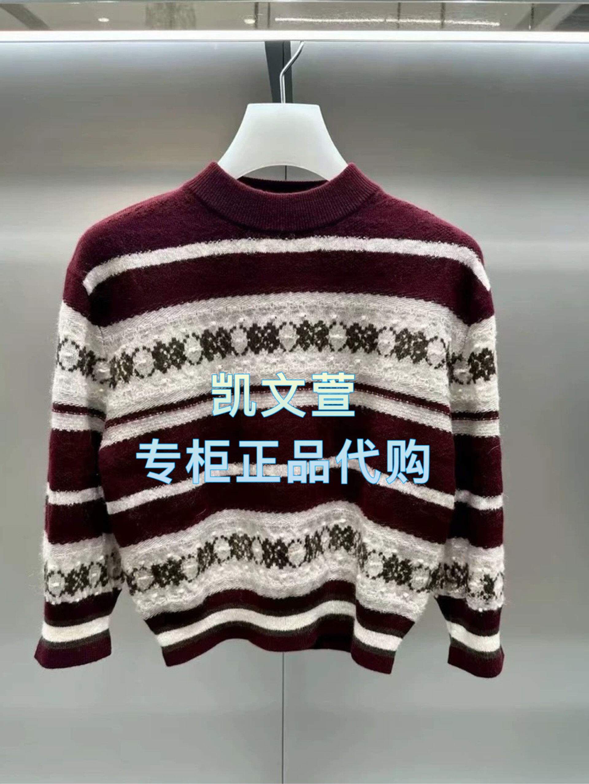 2J4E465-1699现货上新2025冬款专柜正品2-1针织衫