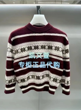 2J4E465-1699现货上新2025冬款专柜正品2-1针织衫