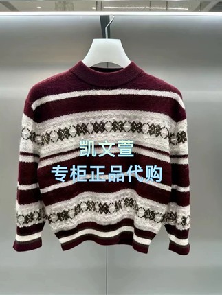 2J4E465-1699现货上新2025冬款专柜正品2-1针织衫