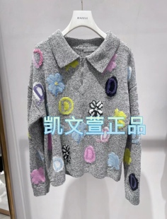 针织衫 2I1E420 1专柜正品 2599现货上新2024春款