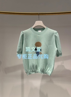 2K1EE66-1399现货上新2026春款3-2专柜正品针织衫