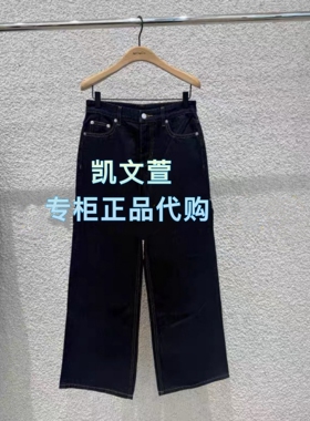 MBF1JENT07-1299现货上新2026春款专柜正品牛仔裤