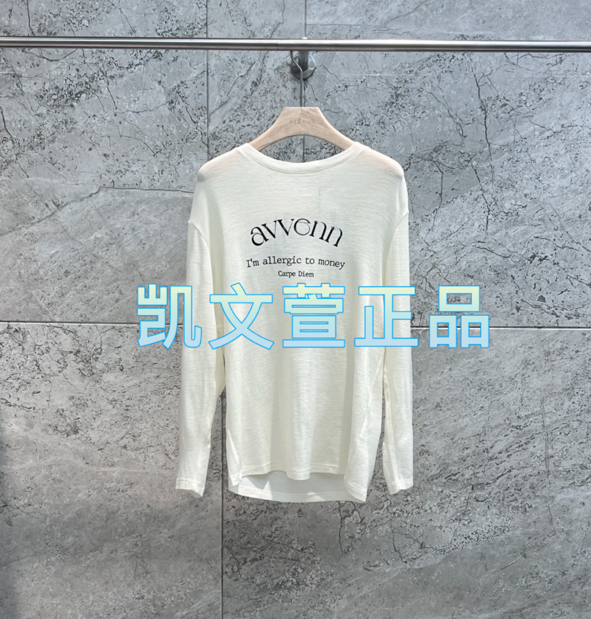 AM71001522-1090现货上新2024秋款专柜正品长袖T恤