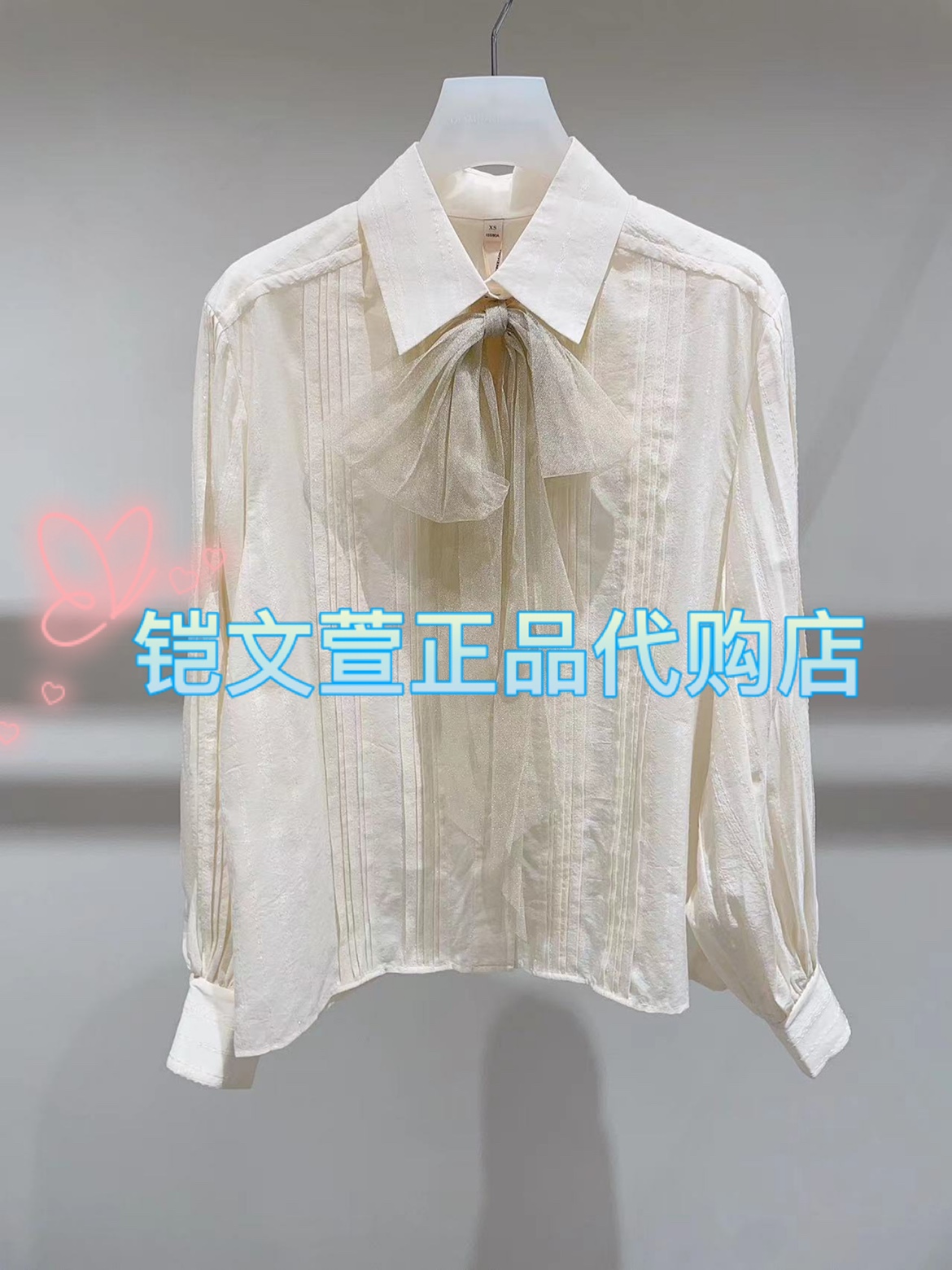 2023秋款1-1专柜正品衬衫