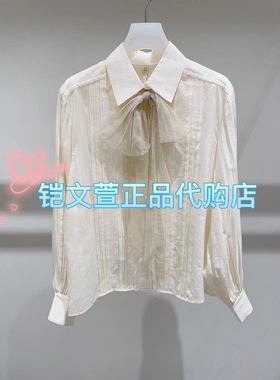 1H3C406-4390现货上新2023秋款1-1专柜正品衬衫