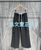 MBD3PAT025 休闲裤 1299现货上新2024秋款 专柜正品