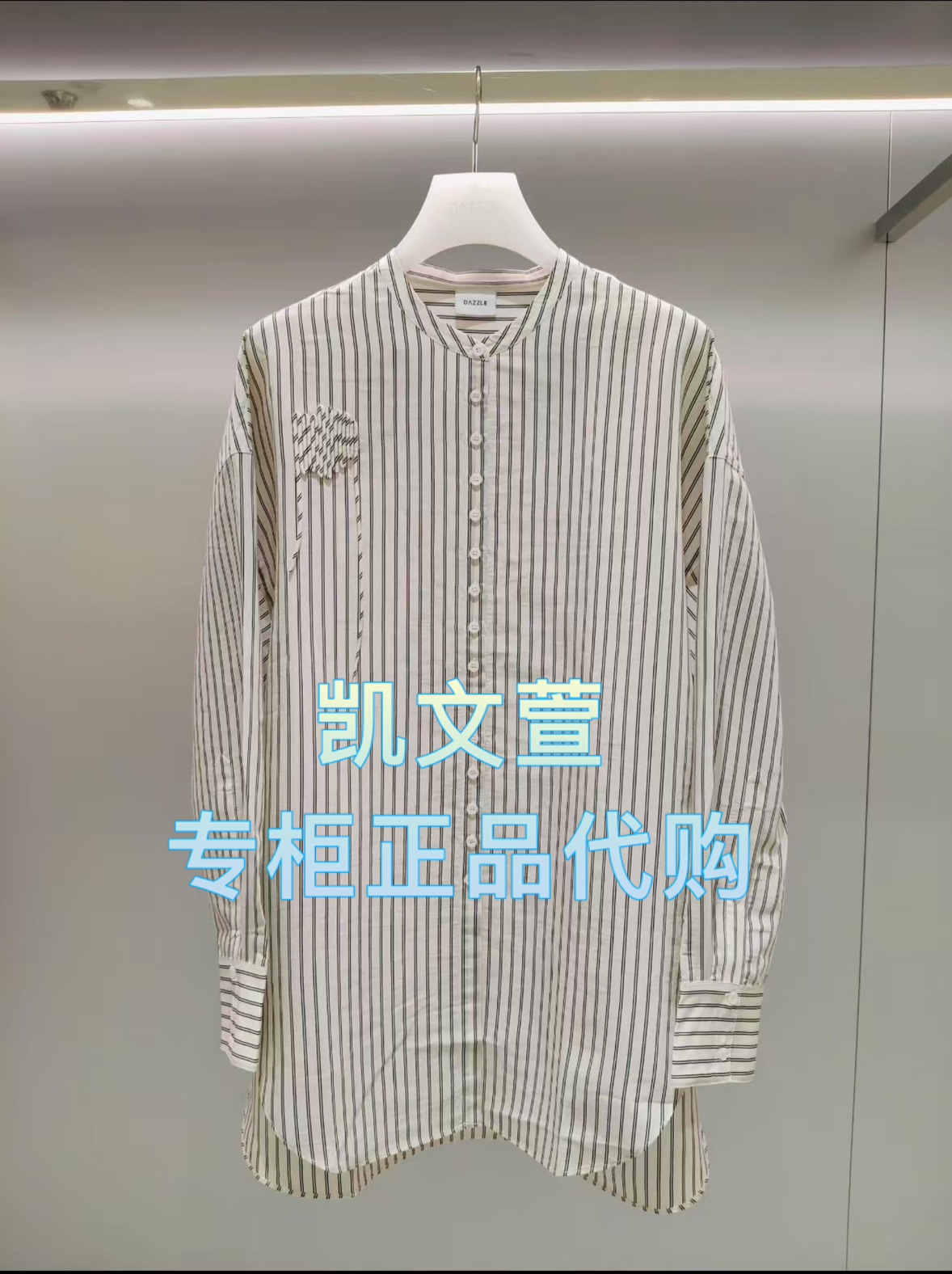 2J2C413-1499现货上新2025年夏款1-1专柜正品衬衫