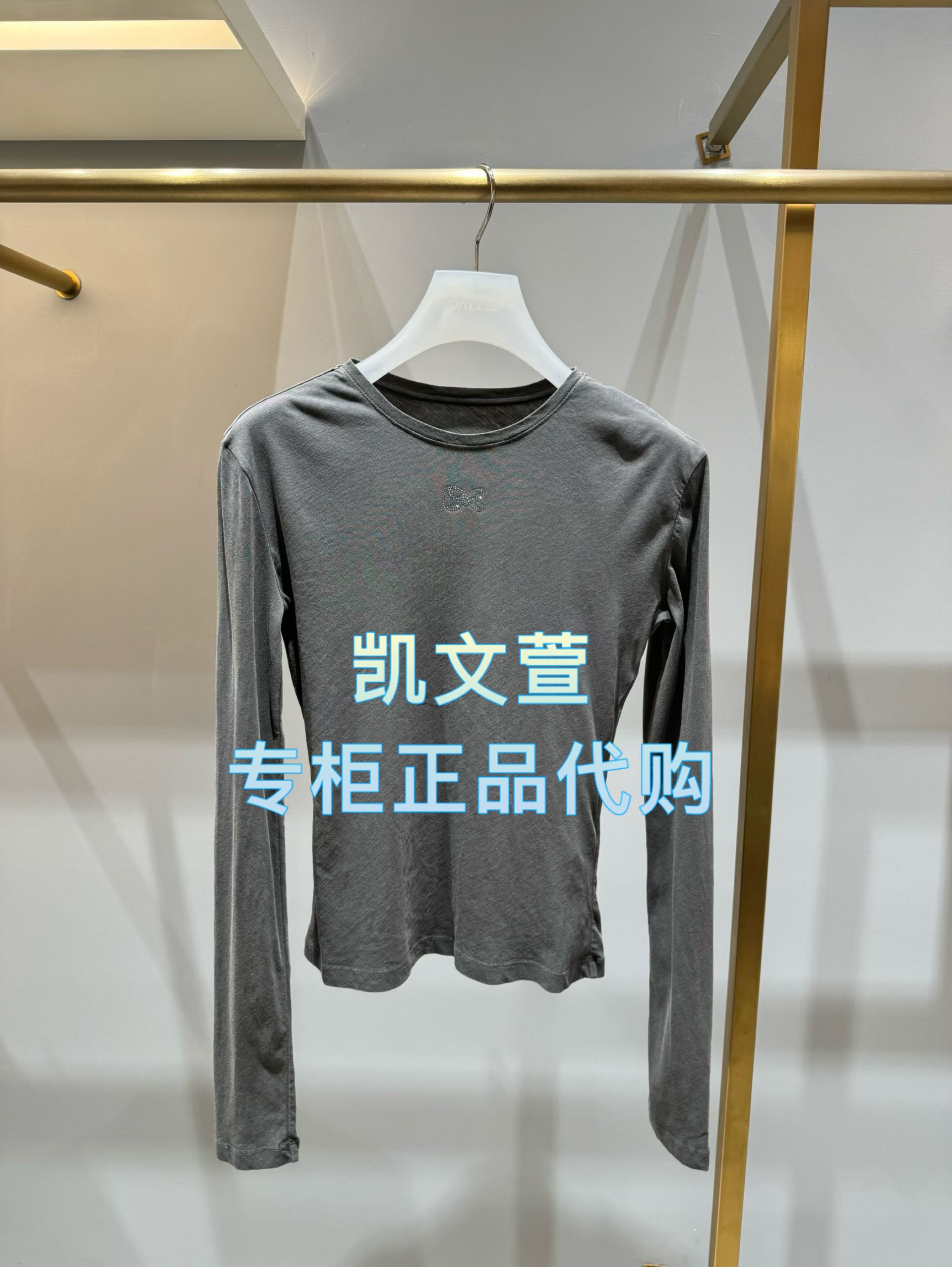 2J3B530-999现货上新2025秋款3-1专柜正品长袖T恤