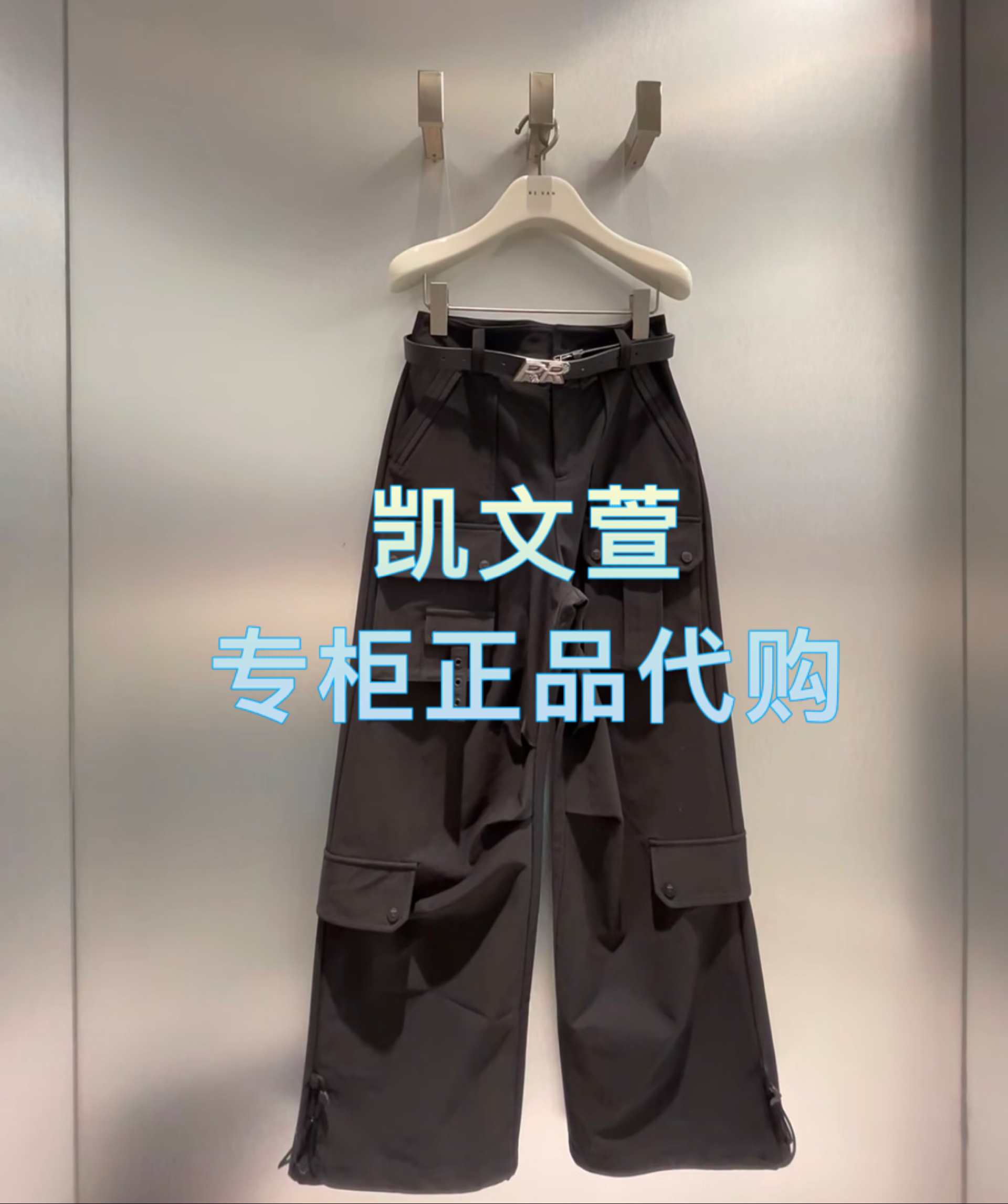 RL11301039-1299现货上新2025春款专柜正品休闲裤