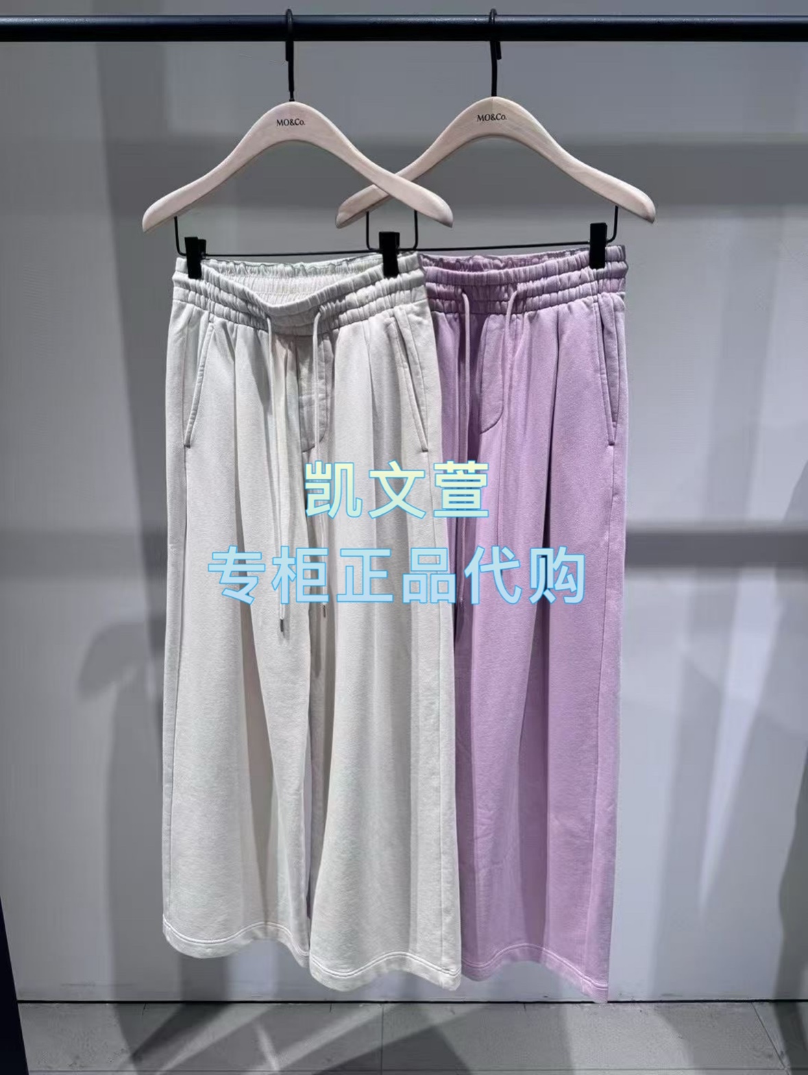 MBE3PAT028-1099现货上新2025秋款专柜正品休闲裤