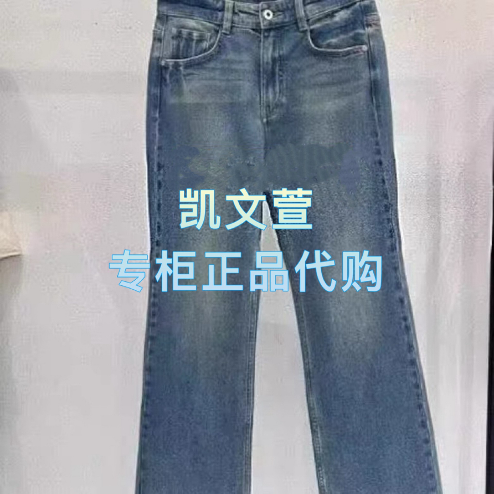 EBE4JEN003-1499现货上新2025冬款专柜正品牛仔裤