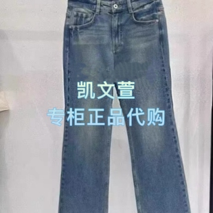 EBE4JEN003-1499现货上新2025冬款专柜正品牛仔裤