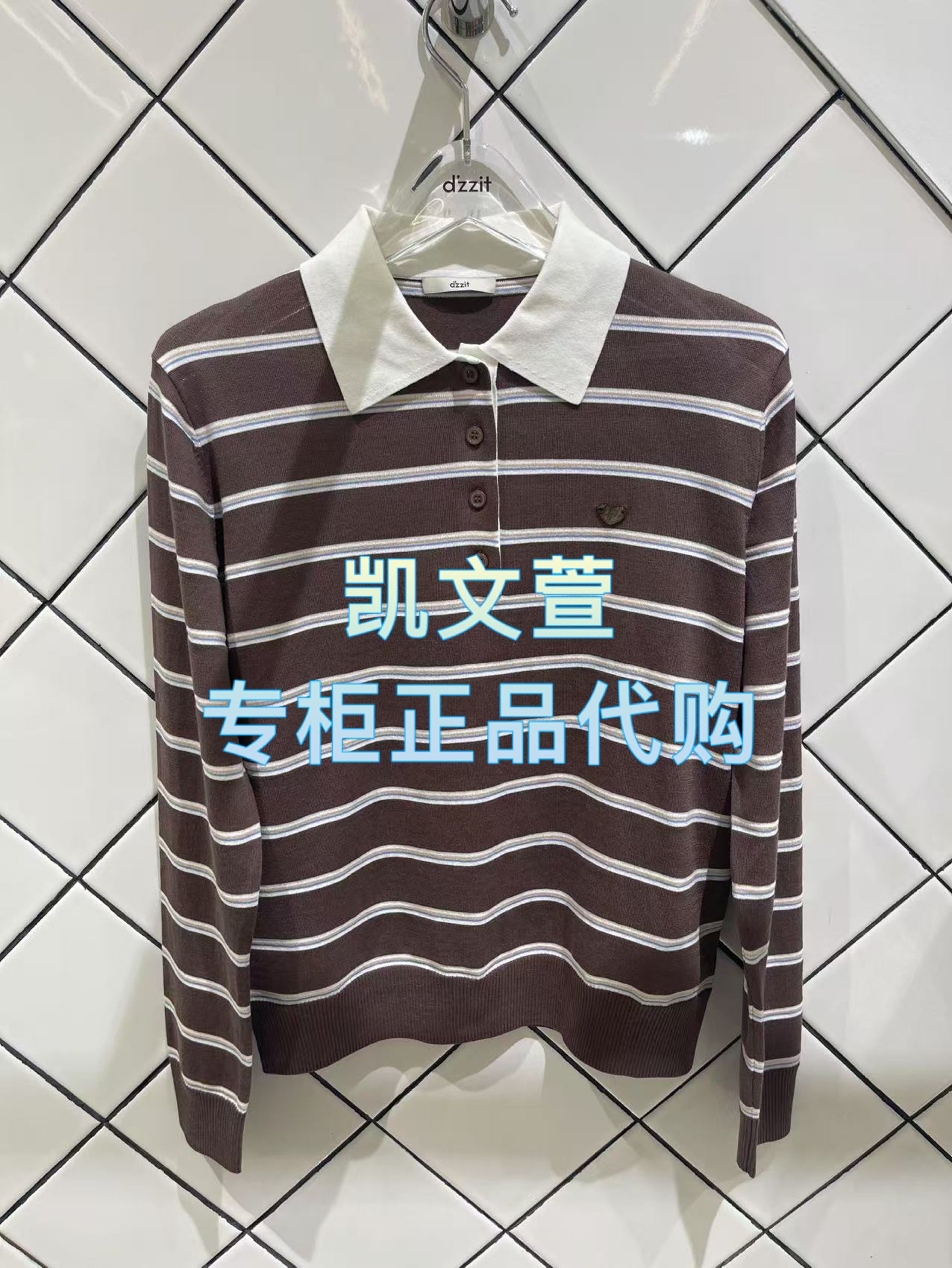 3J1E404-995现货上新2025年春款3-1专柜正品针织衫