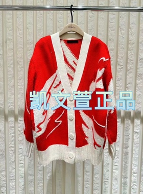 MBD1CAR010-2399现货上新2024春款专柜正品针织衫