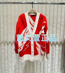 针织衫 专柜正品 2399现货上新2024春款 MBD1CAR010