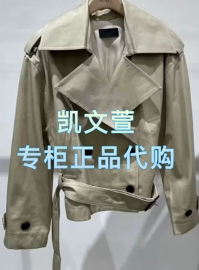 MBE3TRC007-2899现货上新2025秋款专柜正品风衣