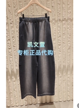 MBF1PAT022-1399现货上新2026春款专柜正品休闲裤
