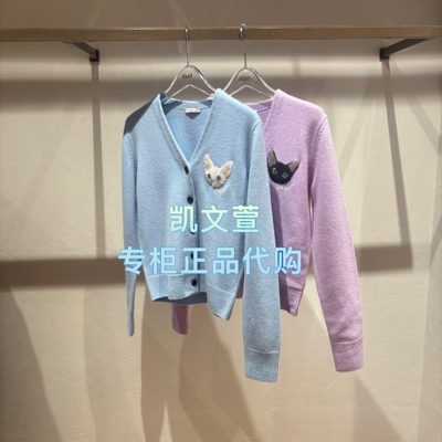 3K1YE50-1395上新专柜正品2026春款2-1两色针织衫