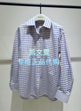 EBF1SHT001-1699现货上新专柜正品2026年春款衬衫