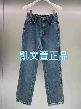 2I4R401-1199现货上新2024冬款1-1专柜正品牛仔裤