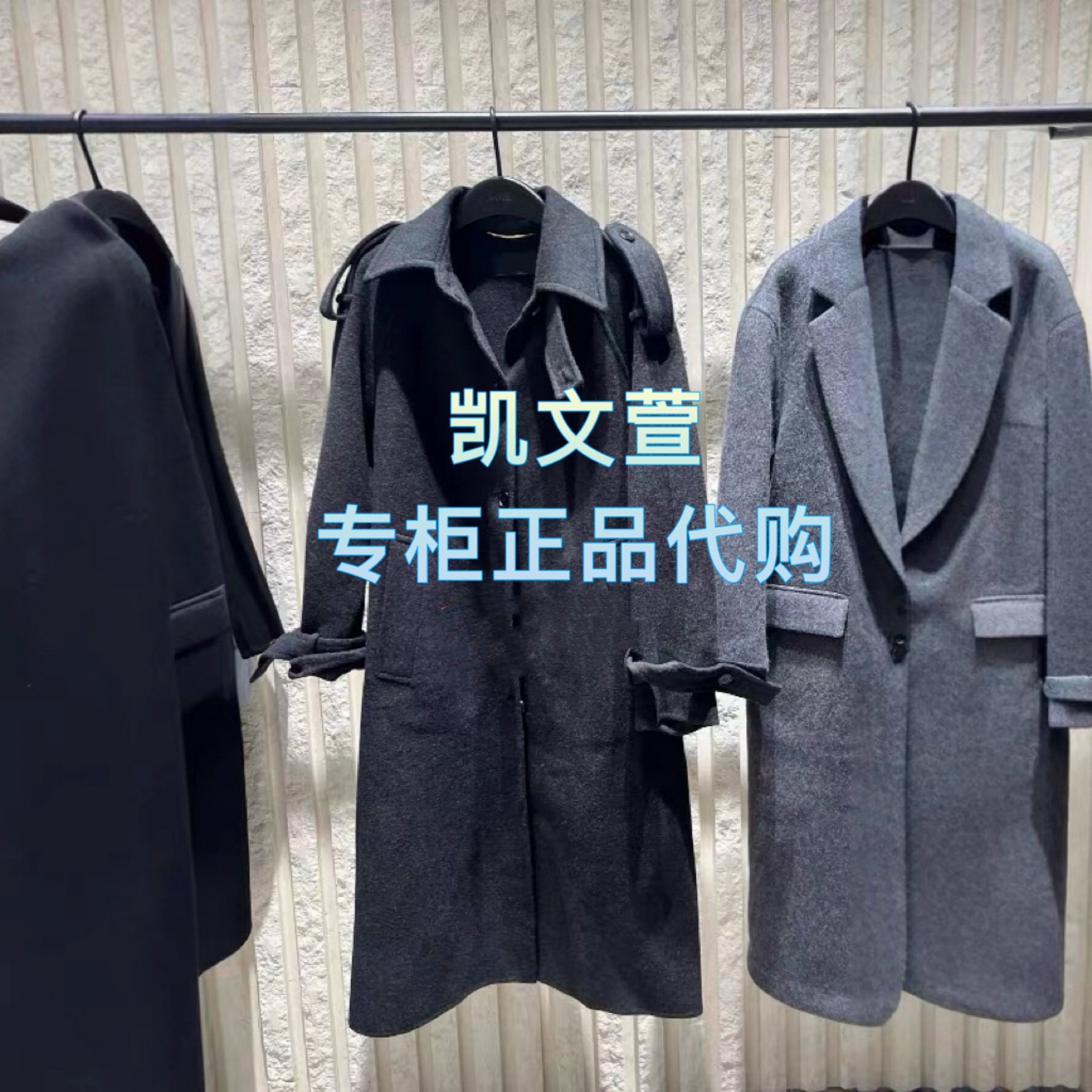 MBE4OVC038-7999现货上新专柜正品2025年冬款大衣外套,女装/女士精品,短外套,淘宝优惠券,粉丝福利购,淘宝优惠卷