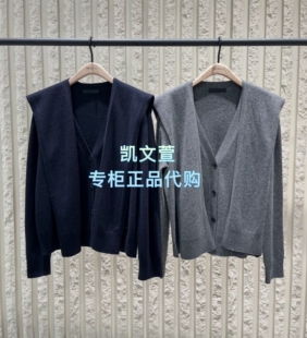针织衫 2026年春款 1499现货上新专柜正品 MBF1CAR022