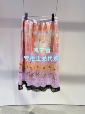 2K2SB10-1499现货上新2026夏款3-2专柜正品半身裙