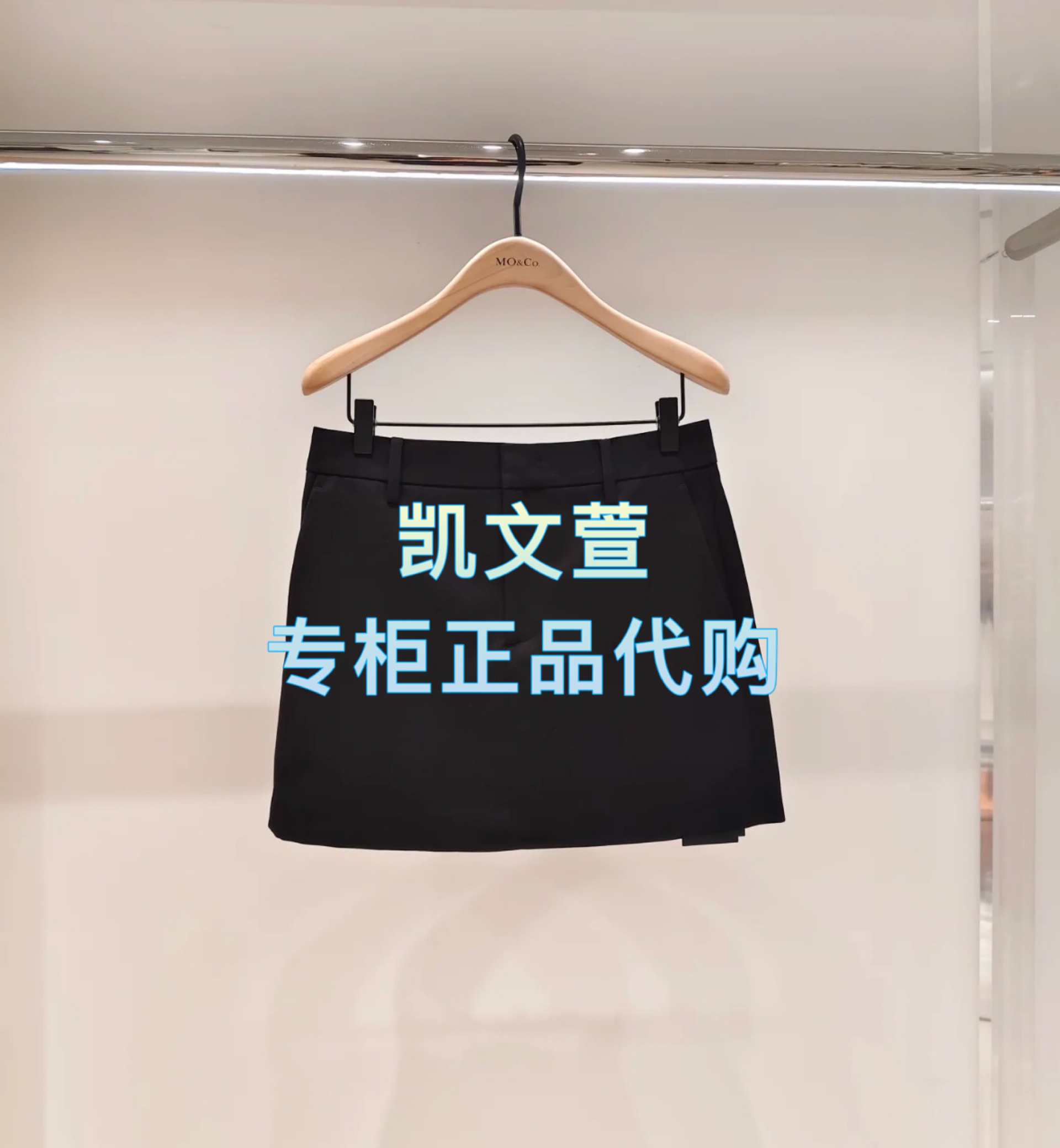 MBE3SKT007-999现货上新2025秋款专柜正品半身裙