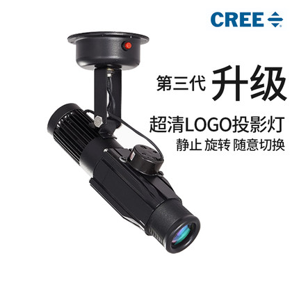 高清led广告招牌投影灯室内门头地面旋转图案文字logo投射灯定制