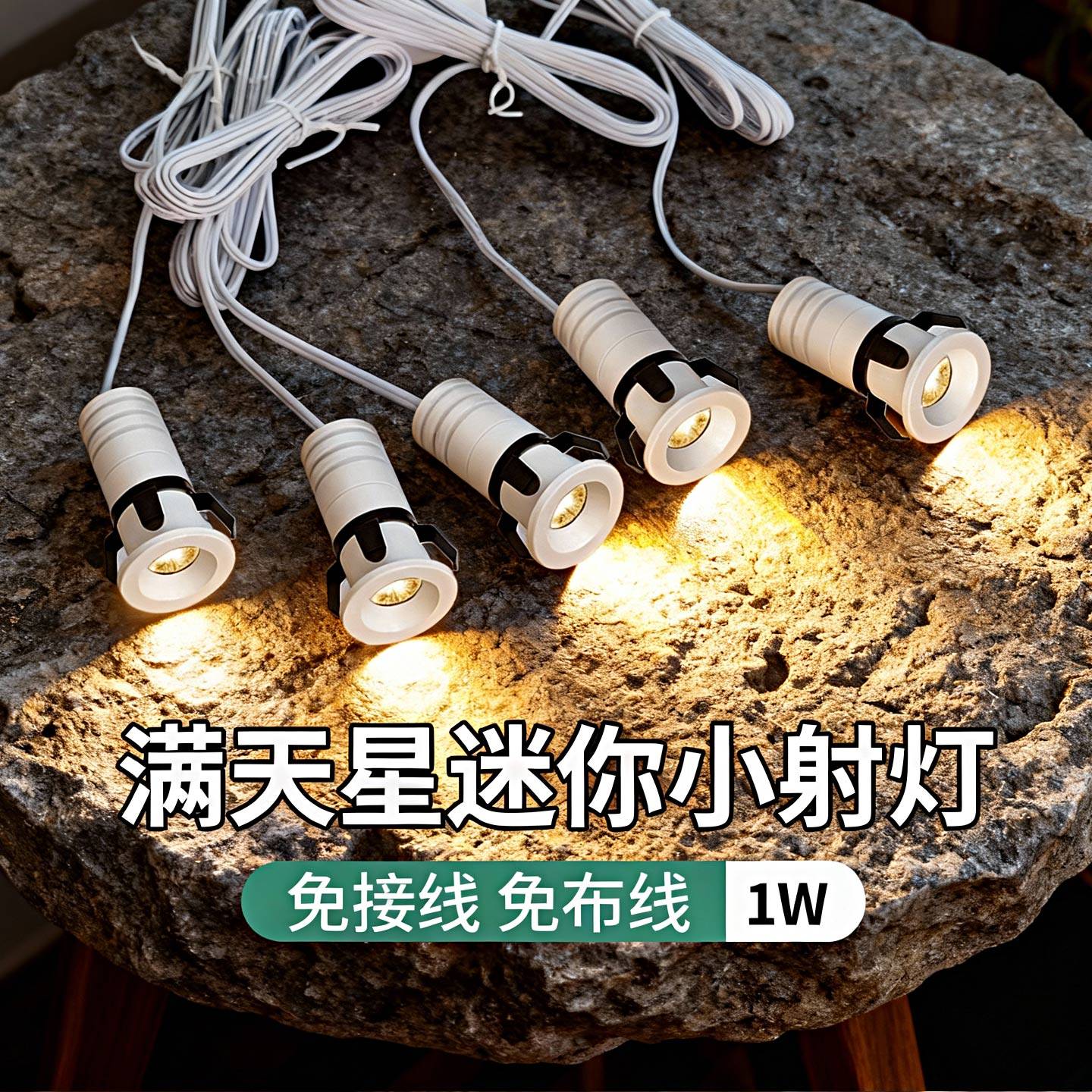 嵌入式射灯 18mm开孔超小孔灯展柜酒柜橱柜衣柜鞋柜书柜手办柜灯