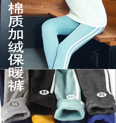 Pantalon collant en polyester - Ref 775084 Image 1