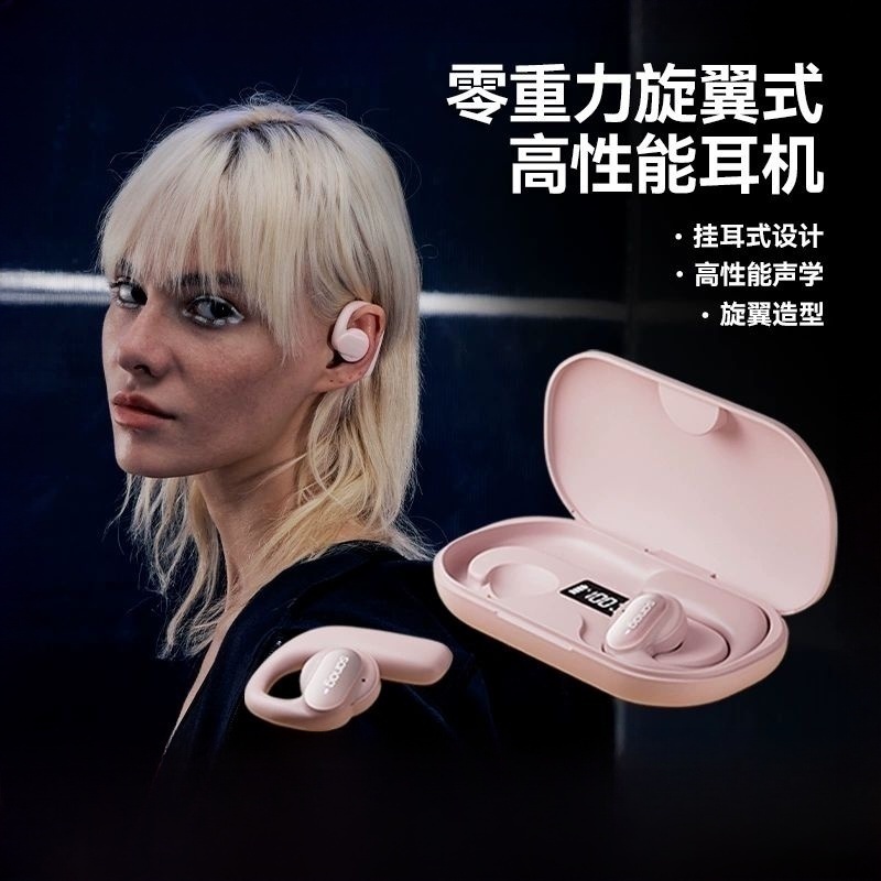 sanag塞那骨传导耳机官方正品