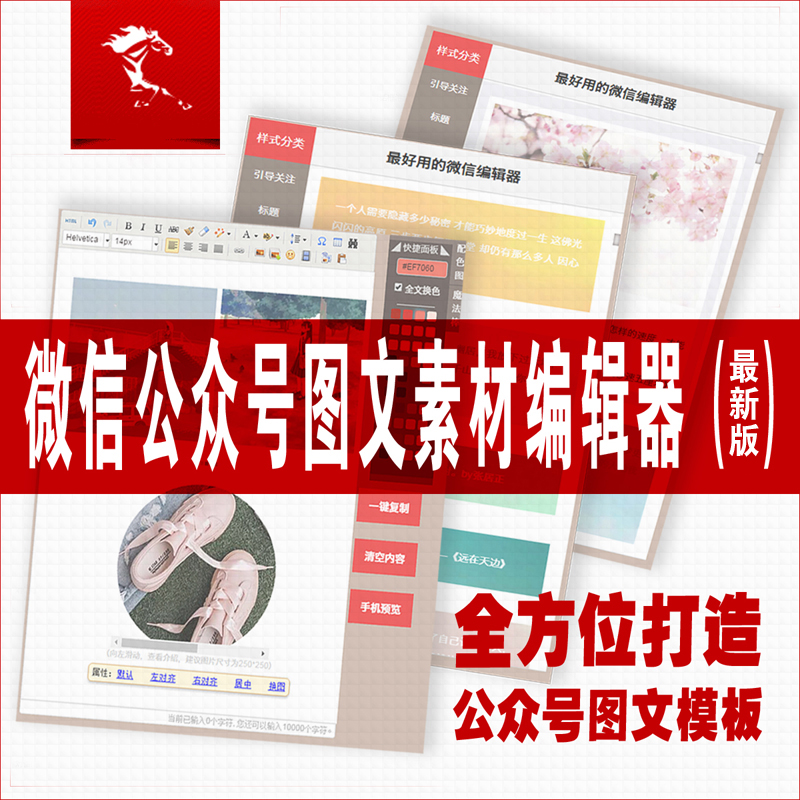 微信信息采集_如何用微信采集信息_采集微信信息用手机号吗