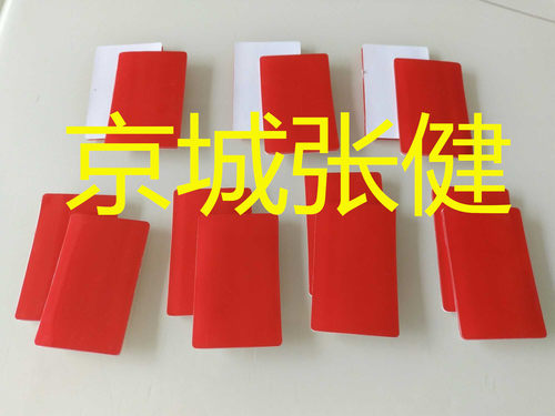 雨感胶片汽车玻璃更换专用雨感膜 奥迪雨感胶宝马雨感胶 属性价格