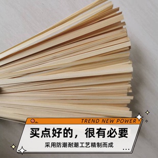 厂家订制学校手工光滑竹条竹篾片DIY篾条传统竹编材料原色竹片